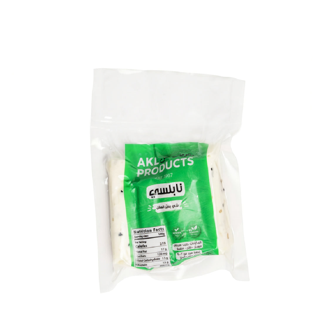 Nabulsi/1kg