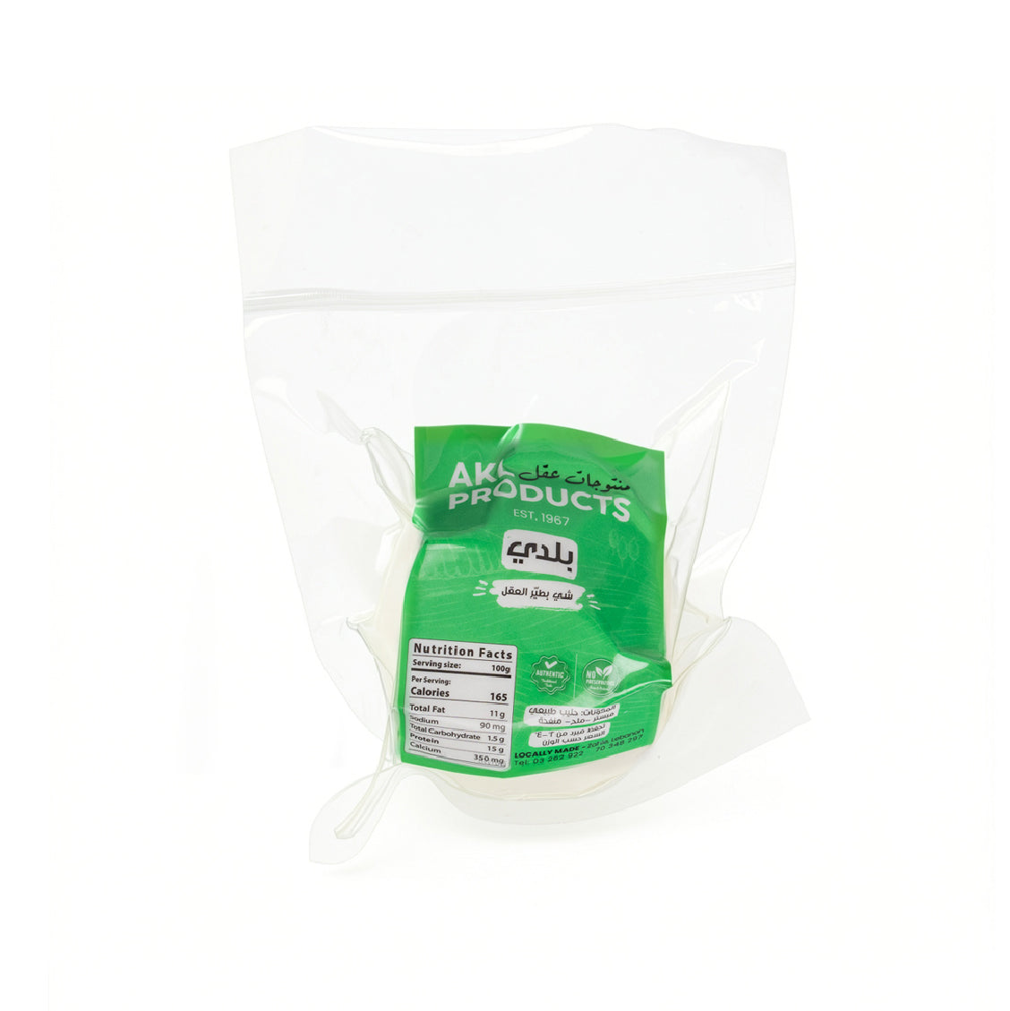 Baladie Cheese/1kg